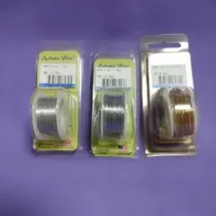 Artistic Wire ワイヤー 3種セット