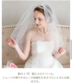 ロングベール　4m ANNAN WEDDING