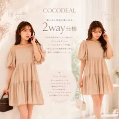 COCODEAL 2WAY オフショルダー ティアードワンピース ベージュ Mのサムネイル