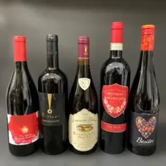ワイン 5本セット まとめ売りのサムネイル
