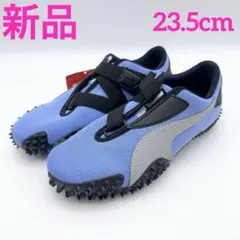 PUMA mostro OG 23.5cm ブルー 新品 プーマ モストロ