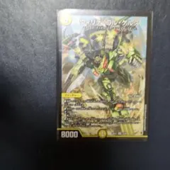 2026年最新】ヴィリデゴルゲルスの人気アイテム - メルカリ