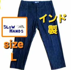 スローハンズ　インディゴストライプ　シェフパンツ　L