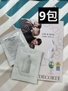 9包 コスメデコルテ 薬用 マイクロバーム ローション