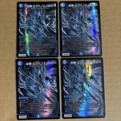2026年最新】水神 ミヅハノメノカミの人気アイテム - メルカリ