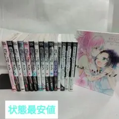 全巻帯付 ハッピーシュガーライフ 1〜11巻 全巻セット 特典付属 ハッピーシュガーライフ 1〜11巻 全巻セット 鍵空とみやき