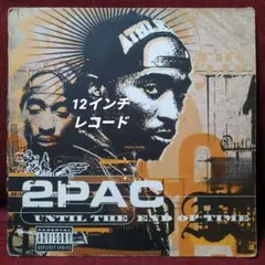 2Pac changes 12インチレコード 70892611_o2.jpg?20140208162855