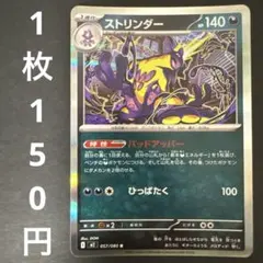 オールナイトパーティ ブラッキー プロモ ポケモンカード ジム 139/XY