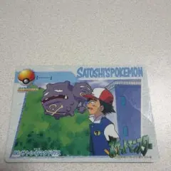 ポケットモンスターアニメコレクション86.サトシ&マタドガス