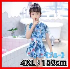 ワンピース水着 女の子 ボタニカル ガールズ タンキニ ブルー 150cm