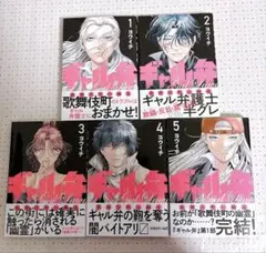 2026年最新】漫画 1巻 初版の人気アイテム - メルカリ