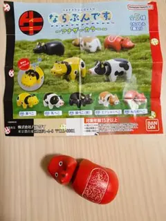 ならぶんです。 牛 アナザーカラー 褐毛和べこ