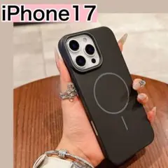 iPhone17 ケース　ブラック マグセーフ 新品 マット調　韓国　人気