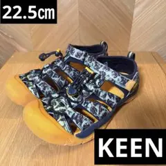 ❤︎KEEN ニューポートH2 マルチカラー　22.5㎝