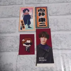 SnowMan 向井康二　音故知新　特典ステッカー　滝沢歌舞伎　4枚