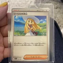2026年最新】ポケモンカード スタートデッキ100 ミラーの人気アイテム
