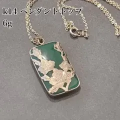 14K 金 翡翠 ヒスイ 花彫刻 ペンダントトップ k14 ネックレス - メルカリ