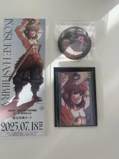 鬼滅の刃 嘴平伊之助