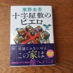 Item thumbnail for item 0064f205-4472-4cc5-80dc-b09e8c65cab8