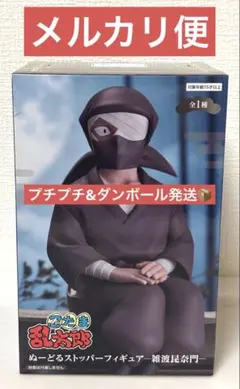 忍たま乱太郎 ぬーどるストッパーフィギュア 雑渡昆奈門