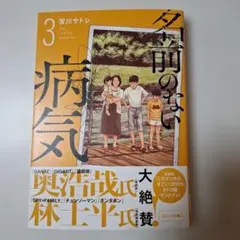 クレア⭐️お値下げ不可様 リクエスト 2点 まとめ商品