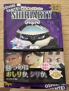 ダントツ《コミック1～7巻単価130円》中古本・やや傷や汚れ有り・送料