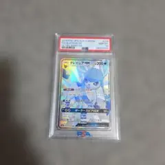 2026年最新】グレイシア gx psa10の人気アイテム - メルカリ