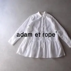 美品 アダムエロペ 1,8万円 ギャザーブラウス チュニックシャツ ホワイト