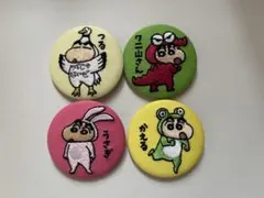 クレヨンしんちゃん 缶バッジ 4個セット コスプレ かわいい まとめ売り