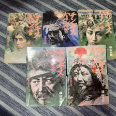 【横山光輝／チンギス・ハーン 全5巻セット】のサムネイル