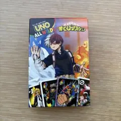 UNO ALL WILD! 僕のヒーローアカデミア