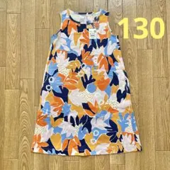 【新品】ユニクロ キッズ ワンピース 130cm