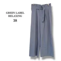 【グリーンレーベルリラクシング】ベルト付きワイドストレートパンツ　ブルー系　38