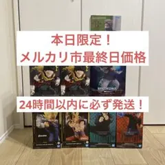 【メルカリ市最終日価格】ドラゴンボール　呪術廻戦　ヒロアカ　フィギュアまとめ売り