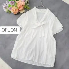 OFUONオフオンレディース 長袖ブラウス ホワイト ハイネックトップス 