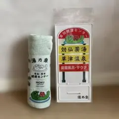ソラマチ 湯ったりフェスタ 東京銭湯コレクションカード SP01 墨田