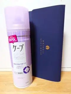 ケープ 3Dエクストラキープ ヘアスプレー 300g リンクルスポットマスク２袋のサムネイル