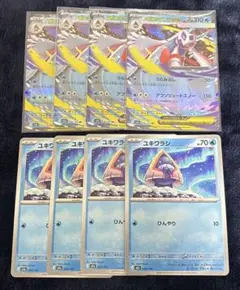 ポケモンカード　メガドリームex メガユキメノコex RR 進化4セット
