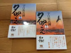 トンボ様 リクエスト 2点 まとめ商品