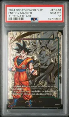 フュージョンワールド　エナジマーカー10枚セット　海外版正規品　スーパーパラレル Yahoo!オークション -「ドラゴンボールフュージョンワールド