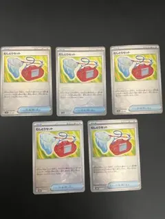 むしとりセット モンスターボール ミラー