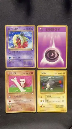 コロコロコミック付録 ポケモンカード 旧裏 カラカラ カモネギ