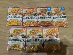 和光堂 野菜入り離乳食 7パックセット