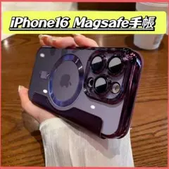 iPhoneケース手帳型 Magsafe対応 クリアケース iPhone16用