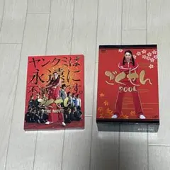 2025年最新】ごくせん2の人気アイテム - メルカリ