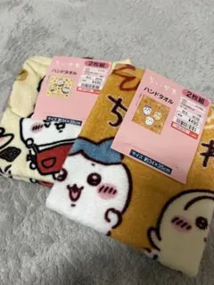 【新品】ちいかわ ハンドタオル 新品 しまむら　各種1枚　合計２枚