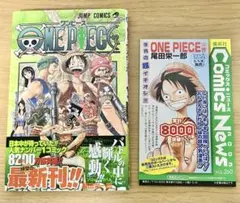 【初版・帯付・チラシ付】ONE PIECE 28 ワンピース