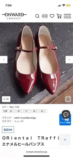 オリエンタルトラフィック　エナメルヒールパンプス