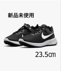 NIKE レボリューション6 FLYEASE 23.5cm 黒白 箱付