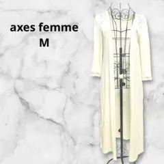 axes femme アクシーズファム レース　ロング　カーディガン M